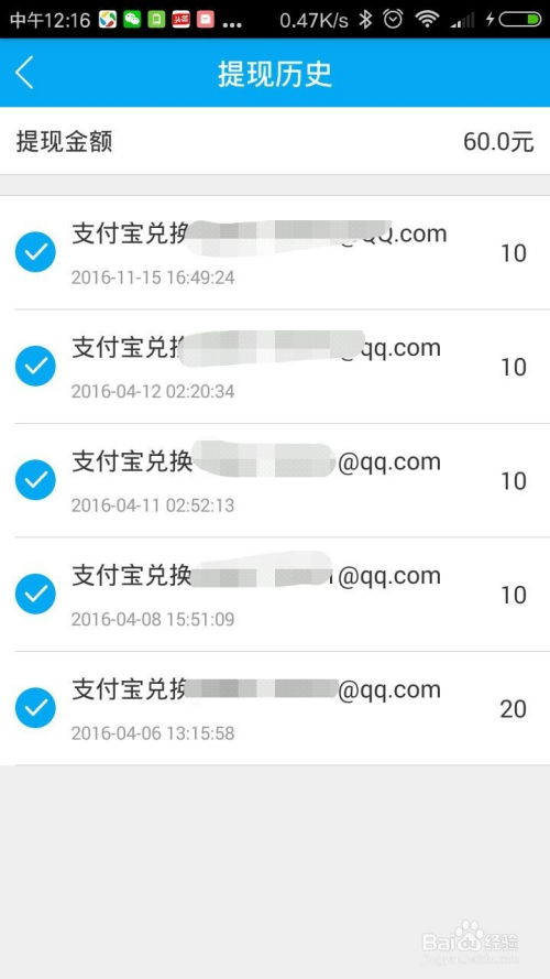 如何通过软件实现盈利？探索有效的赚钱途径