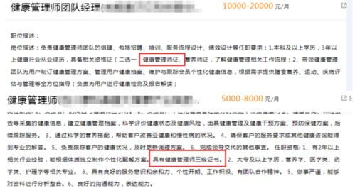 东北冬季学建筑专业，能否实现高薪就业？