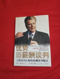 冯巩的收入为何如此丰厚？他的财富积累有何秘诀？