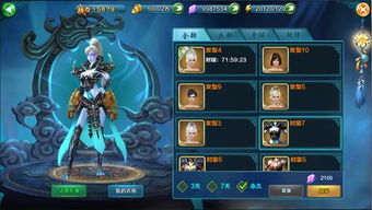凡人修真传手游如何快速赚钱下载指南？
