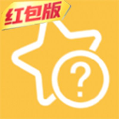 出差赚钱的好成语，你知道是哪一个吗？