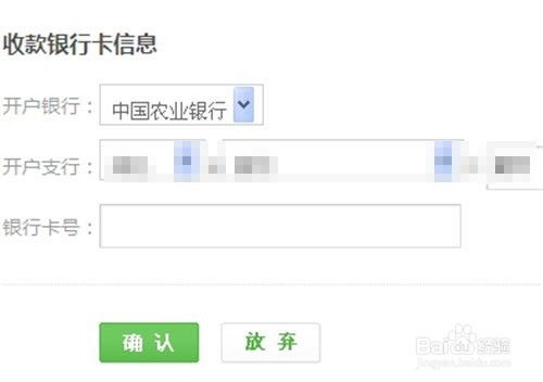 如何操作FS自助平台进行提现？提现步骤与技巧详解