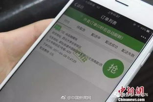 兼职送外卖时位置出错，究竟是谁的疏忽？