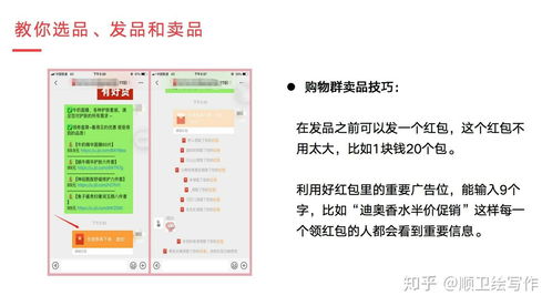 如何通过免费副业视频教学开启你的第二收入来源？