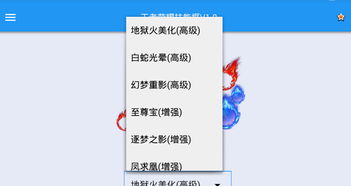 想体验王者级的自助下单？揭秘这个平台网站的独家功能有哪些？