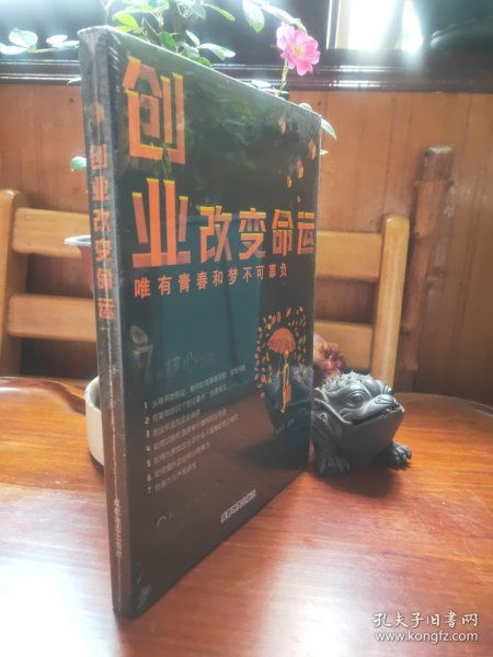 什么样的赚钱哲学能助你实现财富自由？