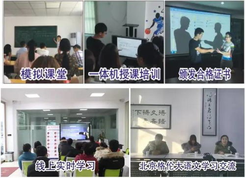 兼职讲师齐聚一堂，这场会议究竟有何玄机？