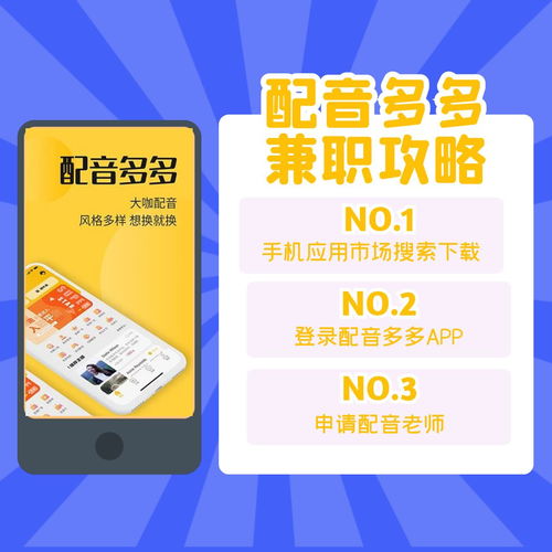 兼职送货平台上哪种工作最赚钱且适合你？