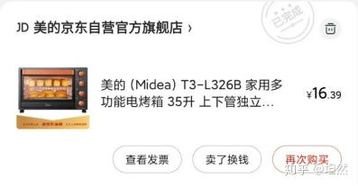 什么样的副业既轻松又能快速赚钱？