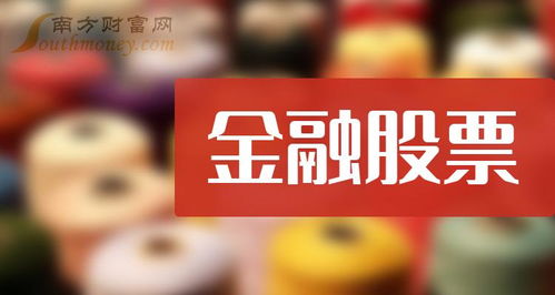 福联究竟如何？福联集团主营业务是什么？