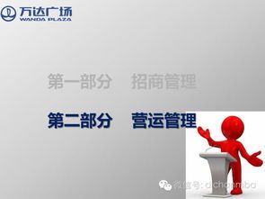 想找万达广场兼职工作？最新招聘信息了解一下！