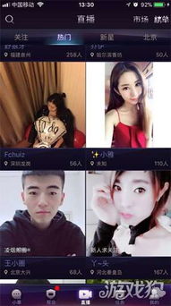 成都美女都在这里直播？揭秘自助直播平台的魅力何在？