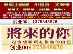 你想知道如何成为高收入的同城骑士兼职吗？