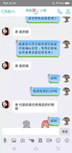 兼职骗局如何识破？警方破案背后的真相你知道吗？