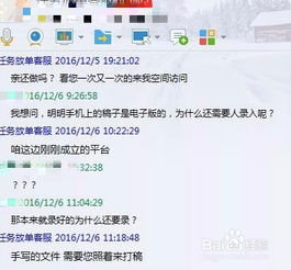 正规兼职手机打字平台真的存在吗？如何辨别真假？