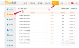 网站赚钱排行靠谱吗？如何找到高收益的调查平台？