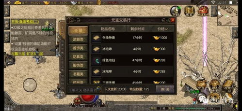 传奇服与正式服哪个更赚钱？玩家收益对比分析