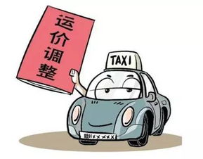东莞开出租车真的能盈利吗？收入前景如何？