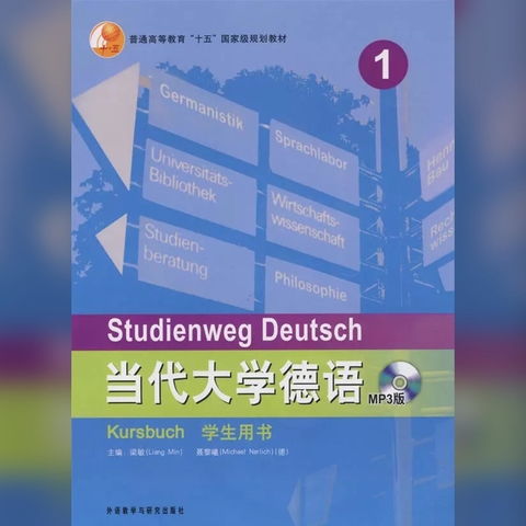 如何通过德语写作开启翻译副业之路？