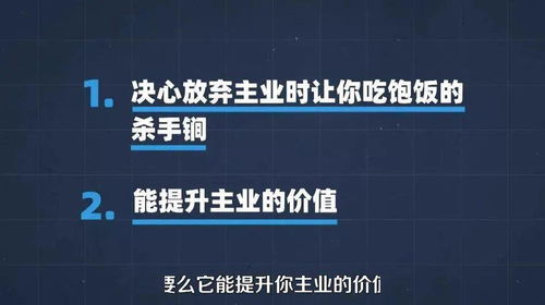 舟山兼职副业哪家更值得信赖？靠谱推荐了解一下！