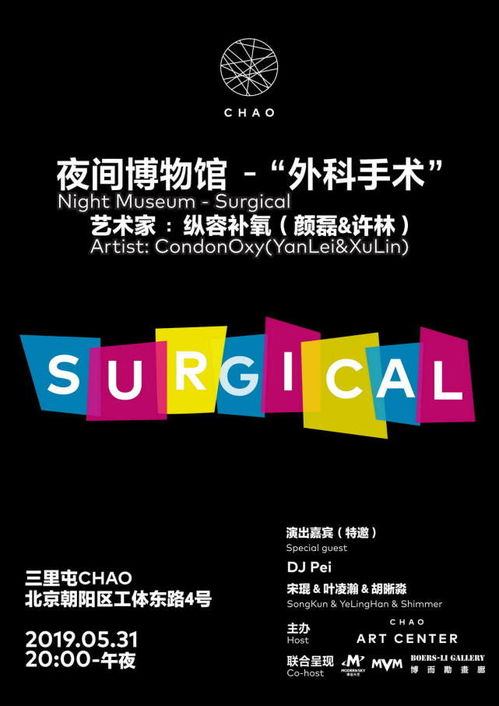 怀化夜晚有哪些热门副业可选择？探寻本地夜间创收机会