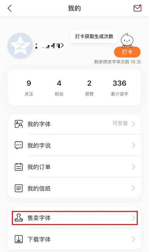 哪些小能手帮你轻松实现赚钱目标？