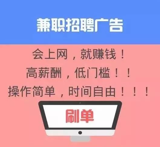 不赚钱也不欠债的工作，真的存在吗？这种职业有何奥秘？