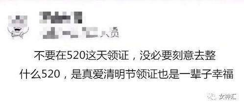 分手后前男友突然暴富炫耀，这是何居心？