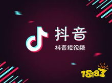 如何找到靠谱的抖音免费领赞自助平台，真的存在这样的服务吗？