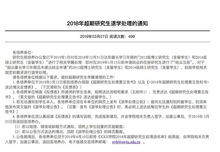 兼职驾驶员资格为何被吊销？背后原因令人深思