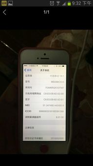 二手手机电脑交易，真的能带来可观收益吗？
