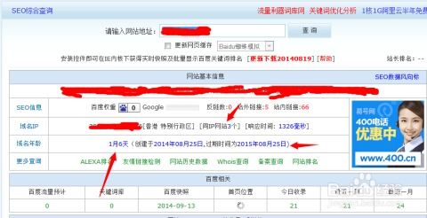 兼职赚钱是否隐藏诈骗陷阱？如何辨别真伪兼职信息？