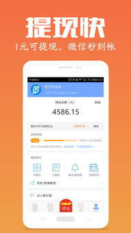 哪个App看影视还能轻松赚钱？你试过吗？
