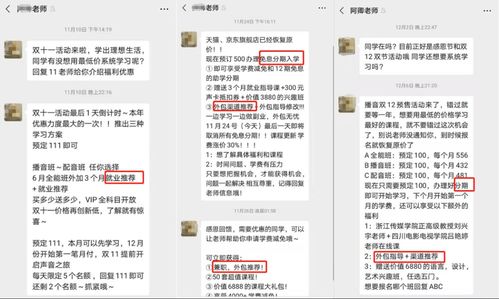 兼职配音真的可行吗？如何入门与提升技巧？