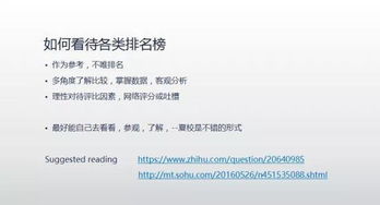修水地区有哪些靠谱的兼职机会？如何找到适合自己的兼职工作？