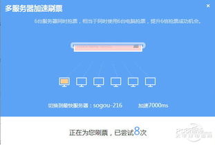 如何实现KS平台刷业务的自助服务？