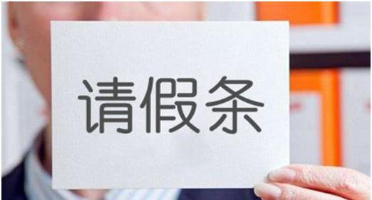 公司不知情的情况下，员工副业是否合规？
