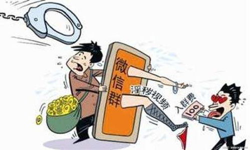 微信群小吃与小片群，究竟有何不同？你弄清楚了吗？