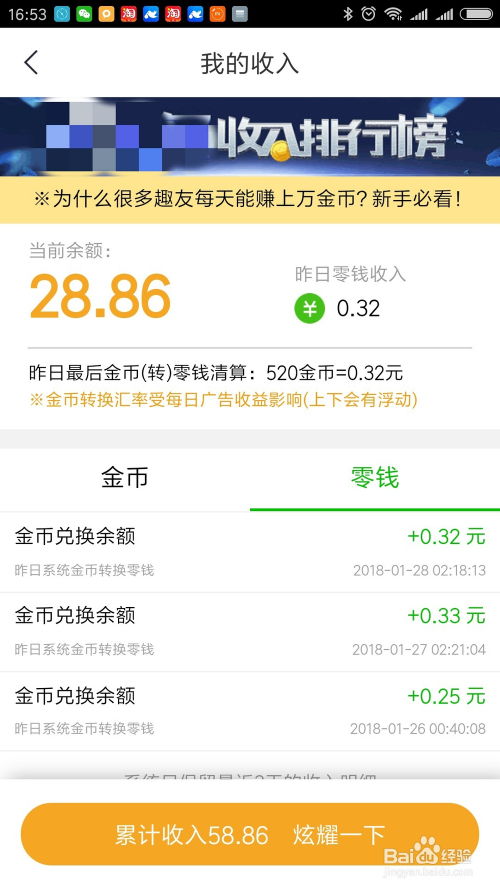 豆粕投资如何实现盈利？新手必看的赚钱攻略