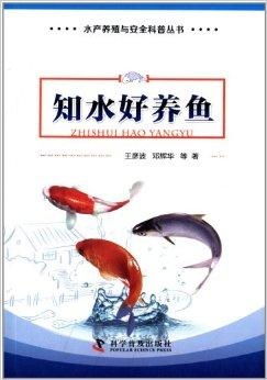 如何通过养鱼实现高效盈利？搞鱼生财的秘诀在哪里？
