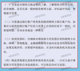 涞源地区兼职会计岗位招聘信息可靠吗？如何申请？
