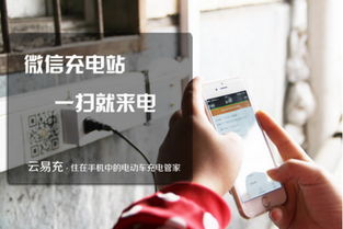 自助充电平台突然没电了吗？这是怎么回事——充电站异常情况解析