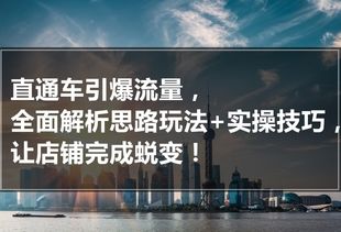 如何开启摄影公司副业成功之路？全面攻略解析