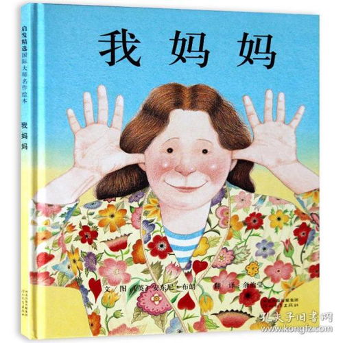 教师如何利用绘本开启副业之路？