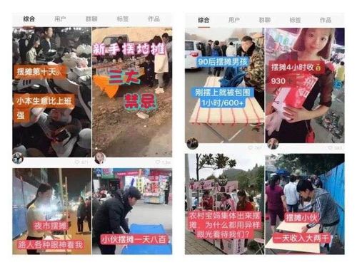 冬天广场摆摊卖什么最赚钱？教你选对商品轻松盈利