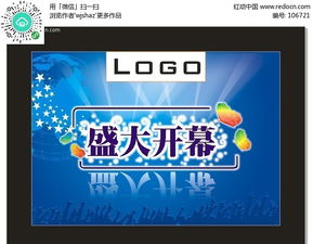 想要高效自助的广告服务？盛大广告自助平台官网有哪些独家优势？