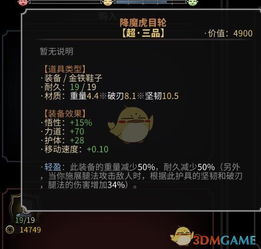 太吾绘卷中最赚钱的方法是什么？