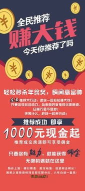 全民都在赚钱，你真的了解其中的门道吗？