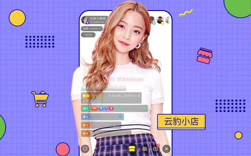 如何在众多直播平台中选择最赚钱的那一个？