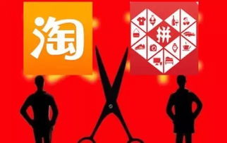 为老板拼多多助力，这样做真的合适吗？